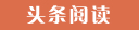 榆阳代怀生子的成本与收益,选择试管供卵公司的优势